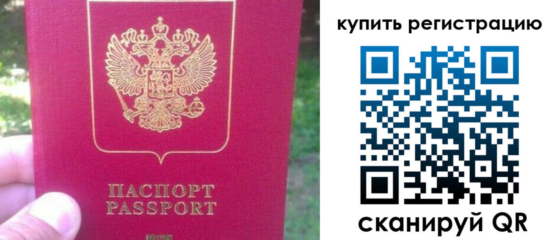 регистрация для школы в Жуковском