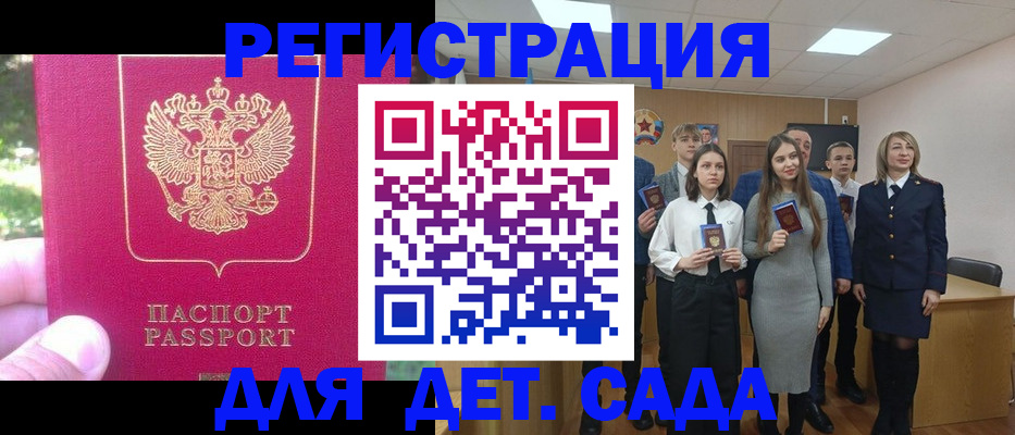 пропишу в квартире в Жуковском