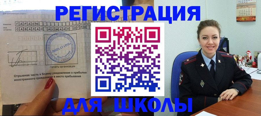 пропишу в квартире в Жуковском