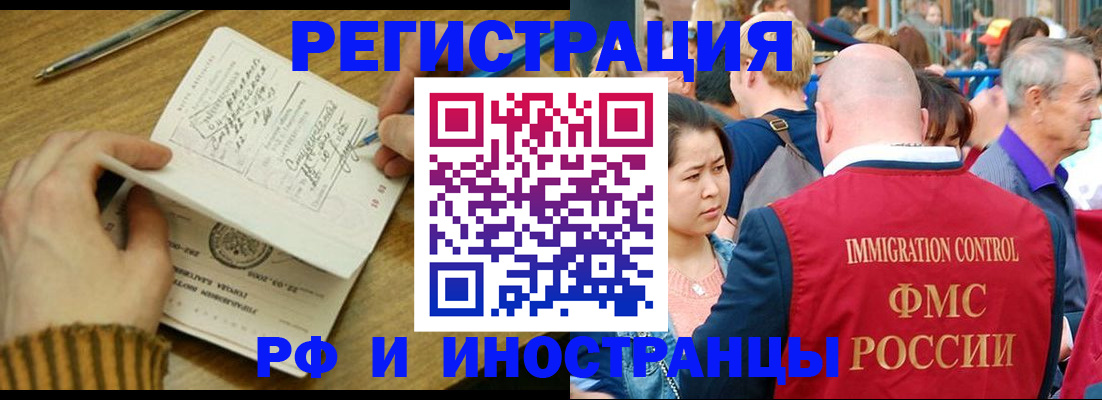 временная регистрация госуслуги в Жуковском